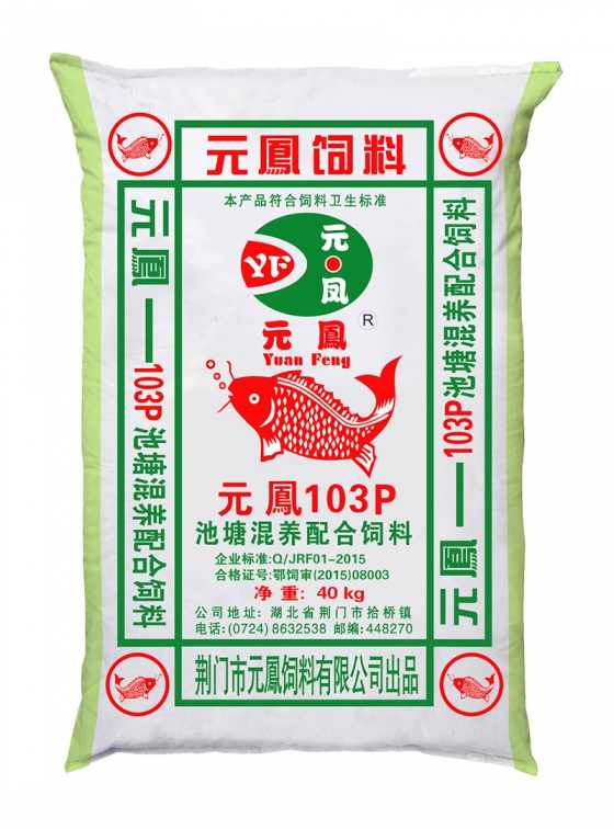 湖南元鳳103P池塘混養(yǎng)配合飼料